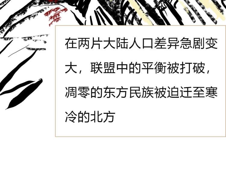 我的機械女友 - 序章：高塔上長大的少年(1/2) - 2