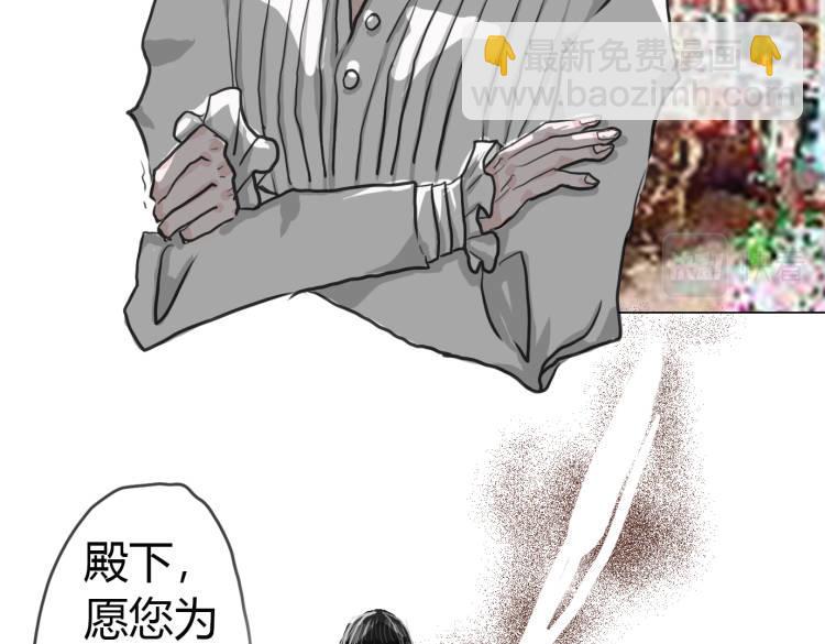 我的機械女友 - 序章：高塔上長大的少年(1/2) - 4