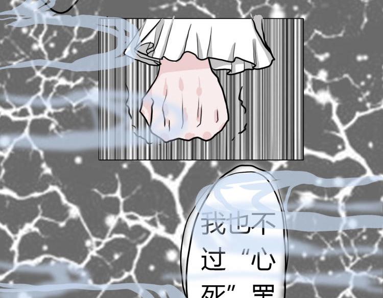 我的機械女友 - 序章：高塔上長大的少年(1/2) - 8