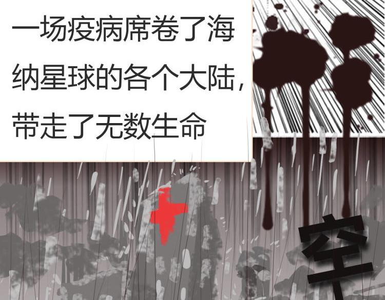 我的機械女友 - 序章：高塔上長大的少年(1/2) - 5