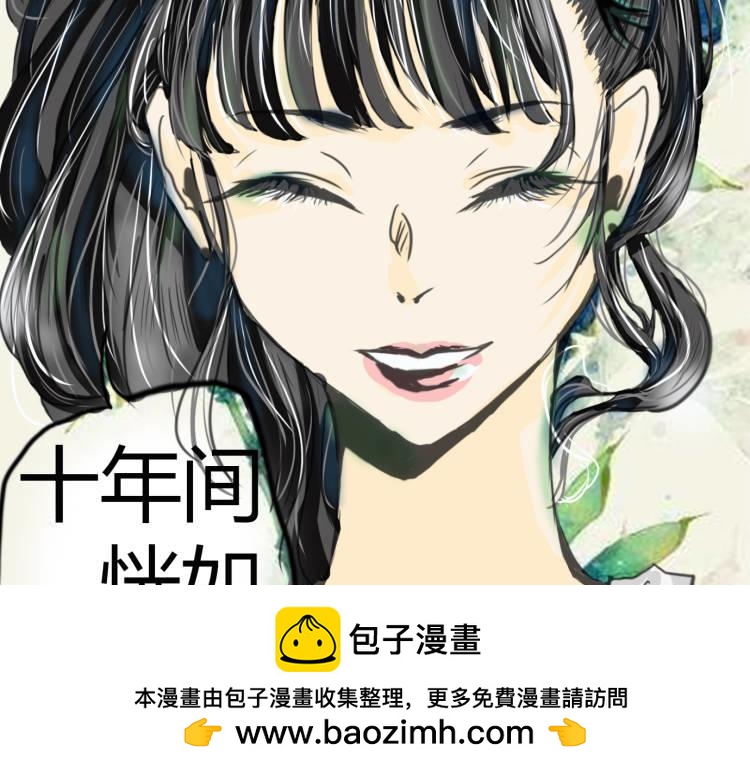 我的機械女友 - 序章：高塔上長大的少年(1/2) - 2