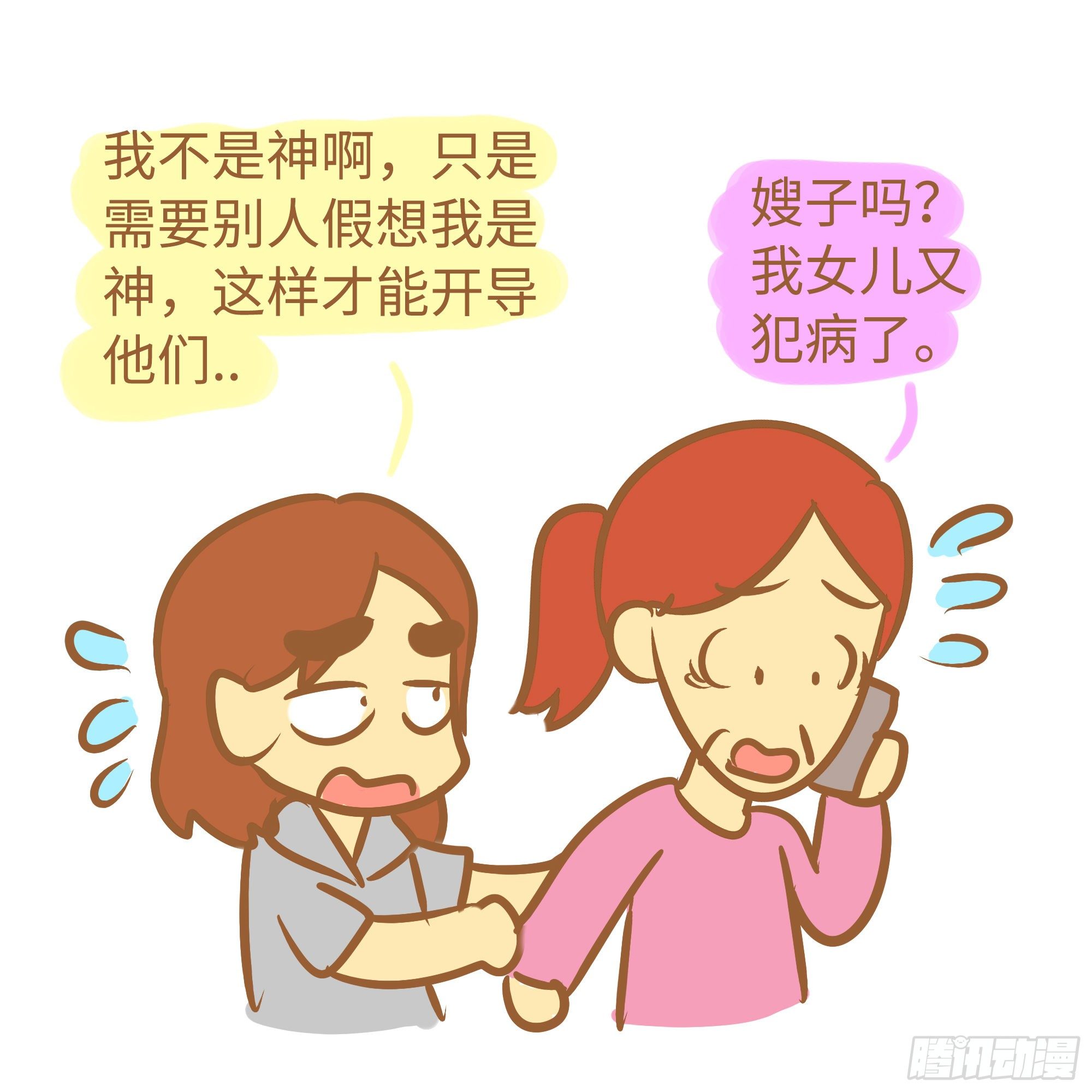 【新卡】悲报！鱼丸设计师又犯病了！黑暗时代再临的融汇革新新卡预览【影之诗】... - 哔哩哔哩