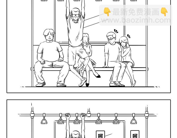 第1话 思想奇怪的普通少年-第1话