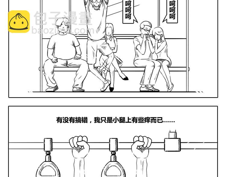 第1话 思想奇怪的普通少年-第1话