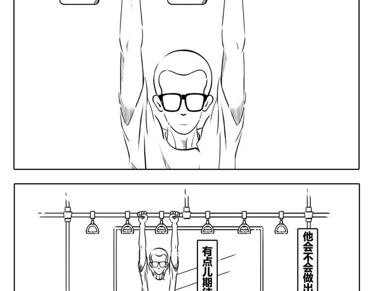 第1话 思想奇怪的普通少年-第1话