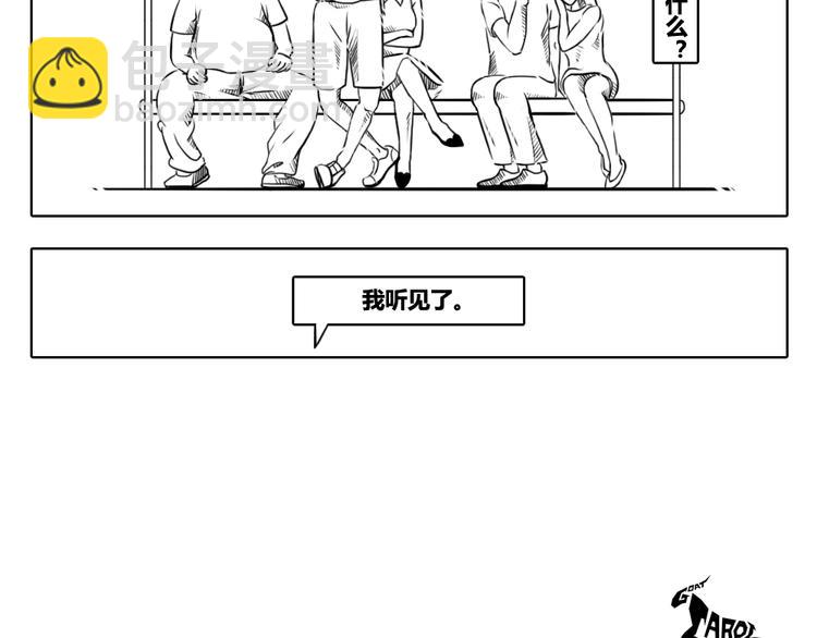 第1话 思想奇怪的普通少年-第1话