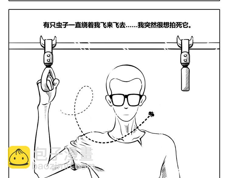 第1话 思想奇怪的普通少年-第1话