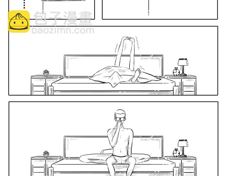 第二章 第1话 我们都有各自的世界-第11话