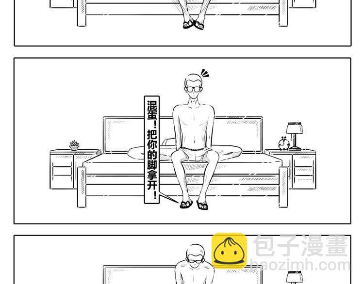 第二章 第1话 我们都有各自的世界-第11话