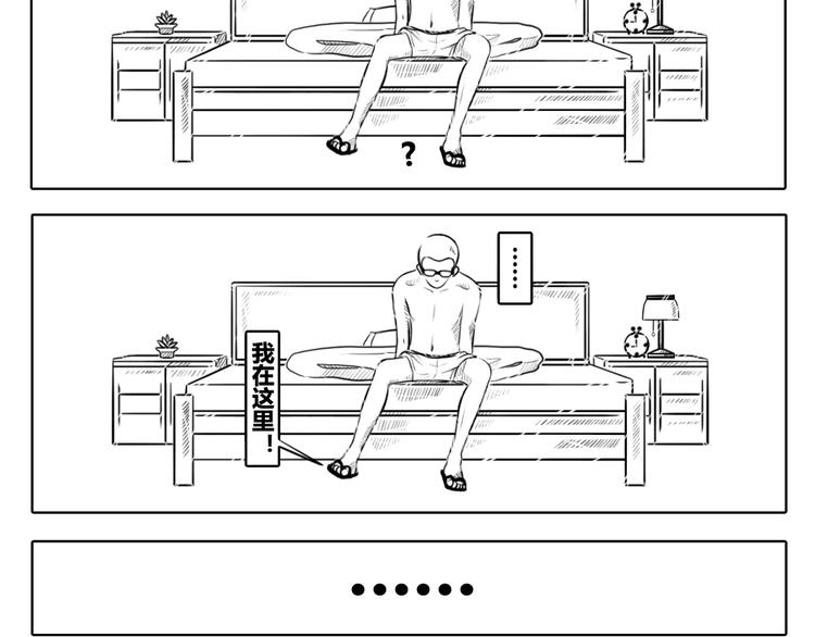 第二章 第1话 我们都有各自的世界-第11话