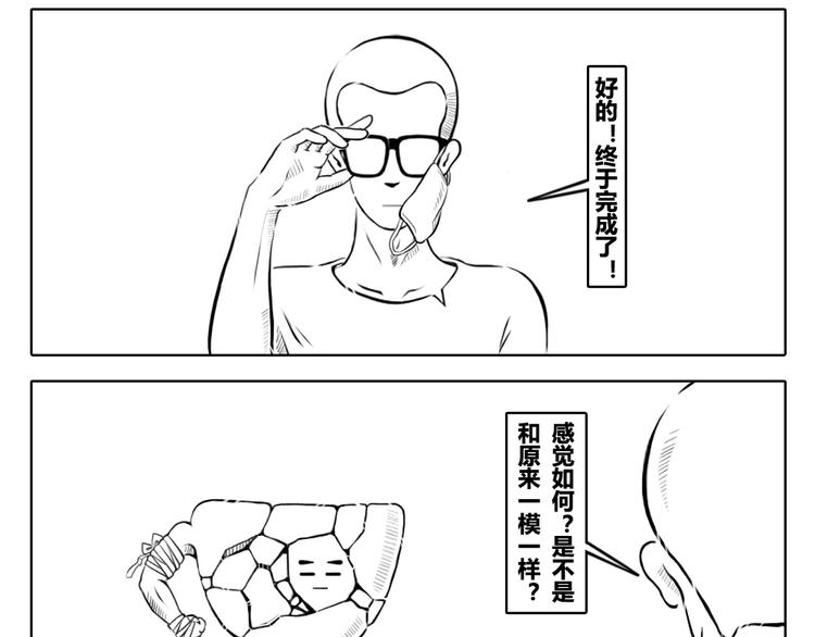 第二章 第1话 我们都有各自的世界-第11话