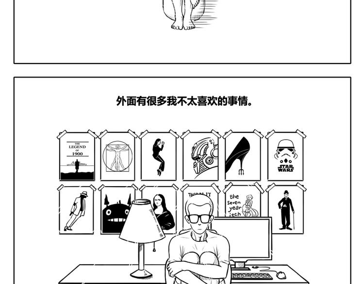 第二章 第1话 我们都有各自的世界-第11话