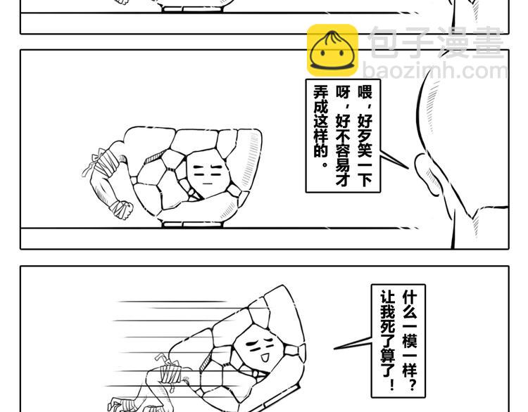 第二章 第1话 我们都有各自的世界-第11话