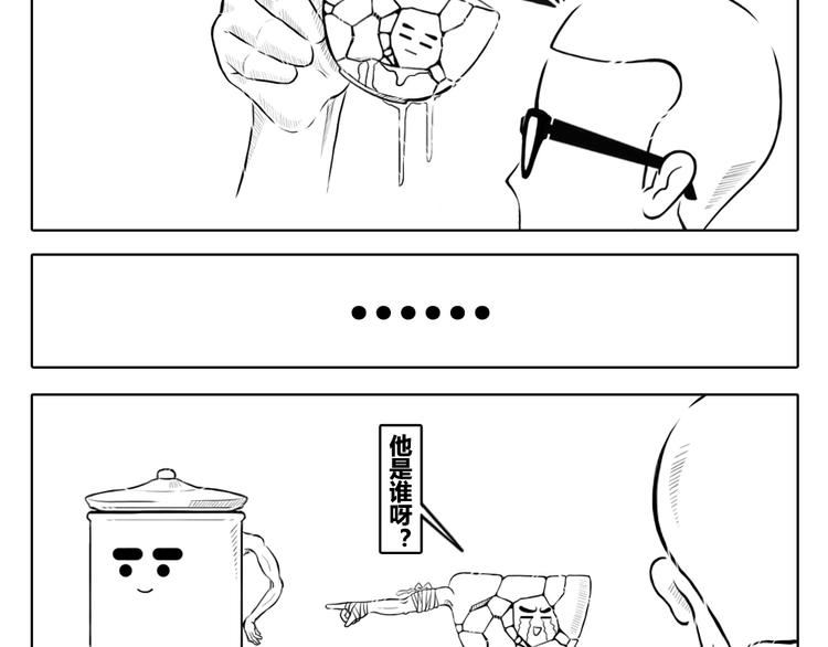 第二章 第1话 我们都有各自的世界-第11话