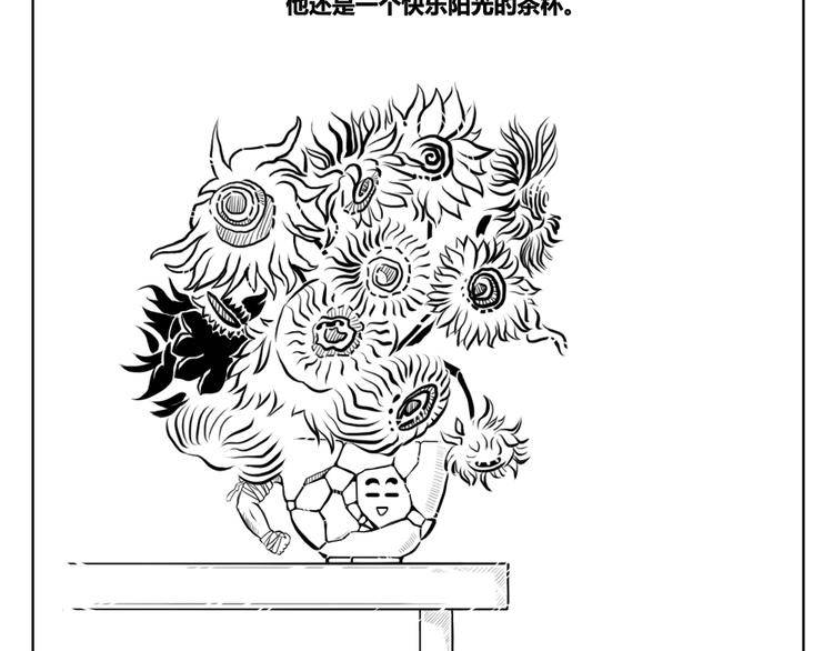 第二章 第1话 我们都有各自的世界-第11话