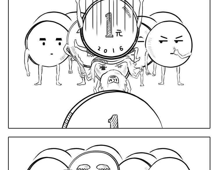 第2章 第3话 东西越来越贵了-第13话