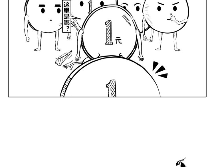 第2章 第3话 东西越来越贵了-第13话