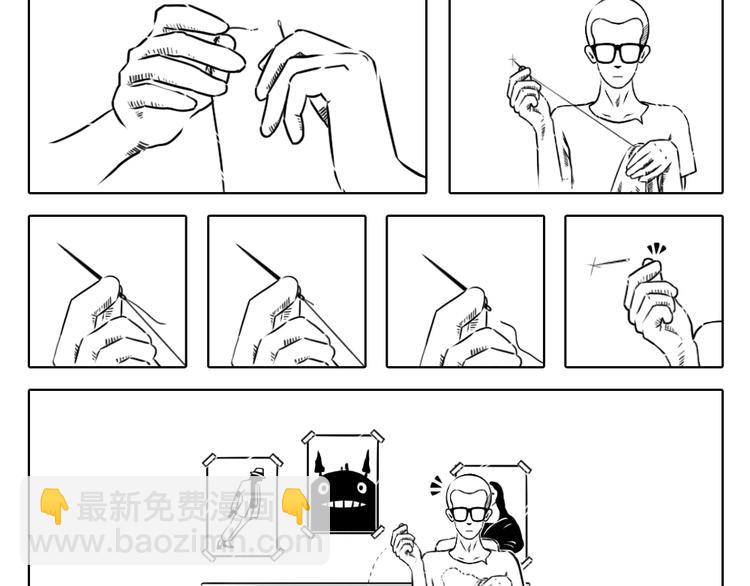 第2章 第5话  我有你没有  是不是幸福-第15话