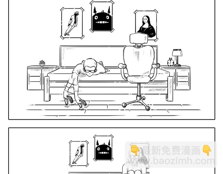 第2章 第5话  我有你没有  是不是幸福-第15话