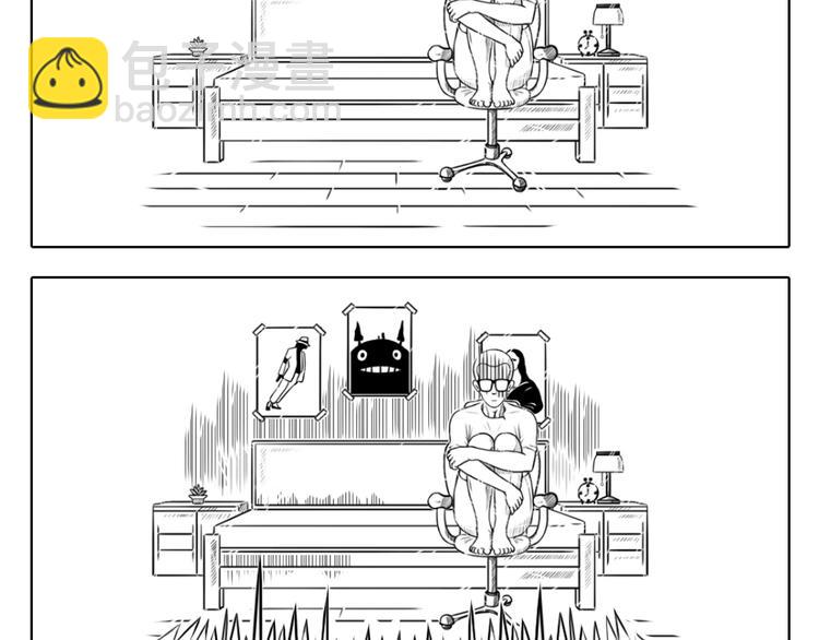 第2章 第5话  我有你没有  是不是幸福-第15话