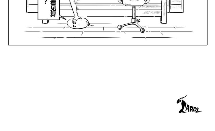 第2章 第5话  我有你没有  是不是幸福-第15话