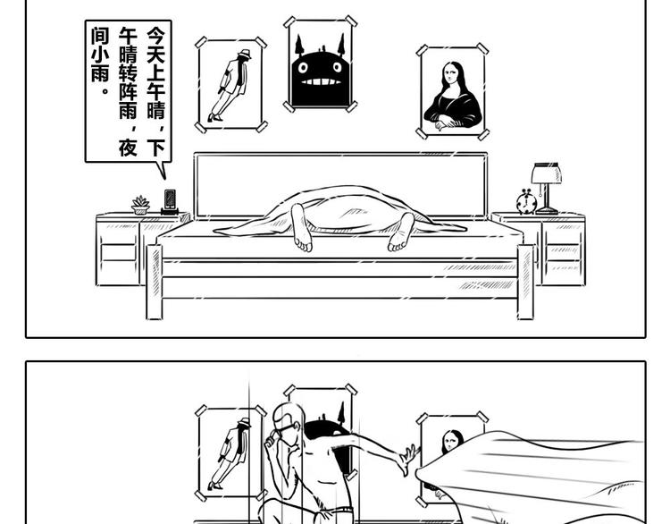 第2章 第5话  我有你没有  是不是幸福-第15话