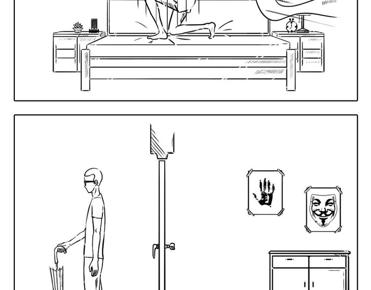 第2章 第5话  我有你没有  是不是幸福-第15话