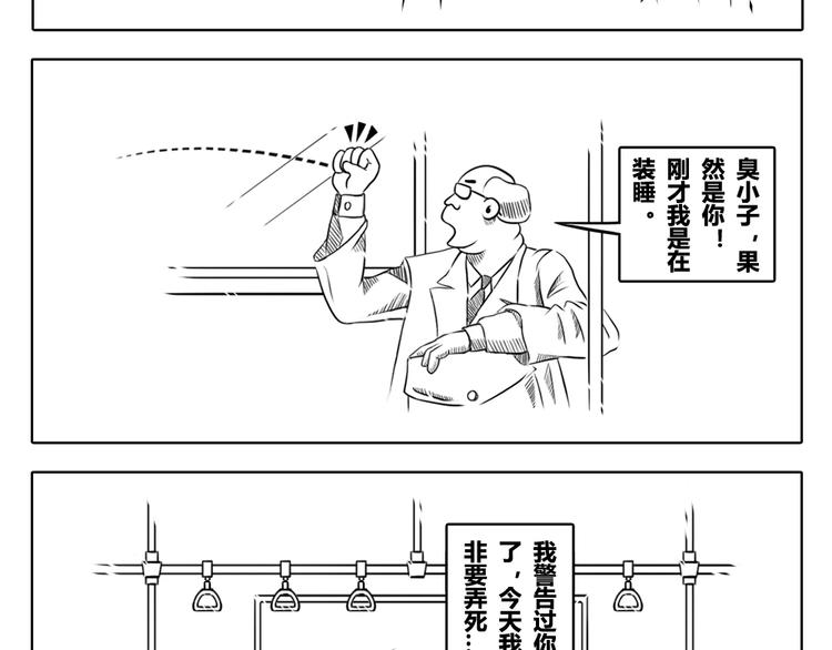 第3话 喜欢但不可以上瘾-第3话