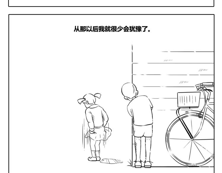 第3话 喜欢但不可以上瘾-第3话