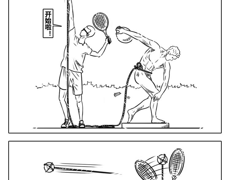 第2章 第11话 很多事情没有道理可讲-第21话