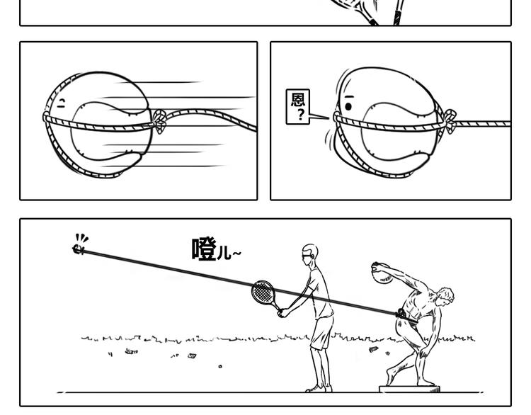 第2章 第11话 很多事情没有道理可讲-第21话