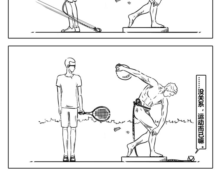 第2章 第11话 很多事情没有道理可讲-第21话