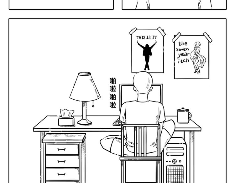 第2章 第11话 很多事情没有道理可讲-第21话