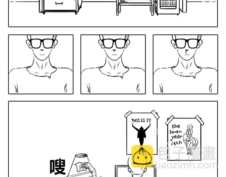 第2章 第11话 很多事情没有道理可讲-第21话