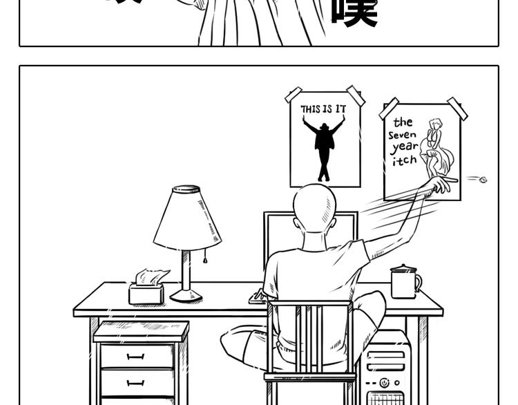 第2章 第11话 很多事情没有道理可讲-第21话