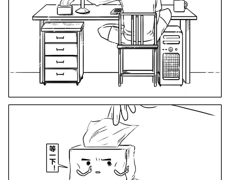 第2章 第11话 很多事情没有道理可讲-第21话