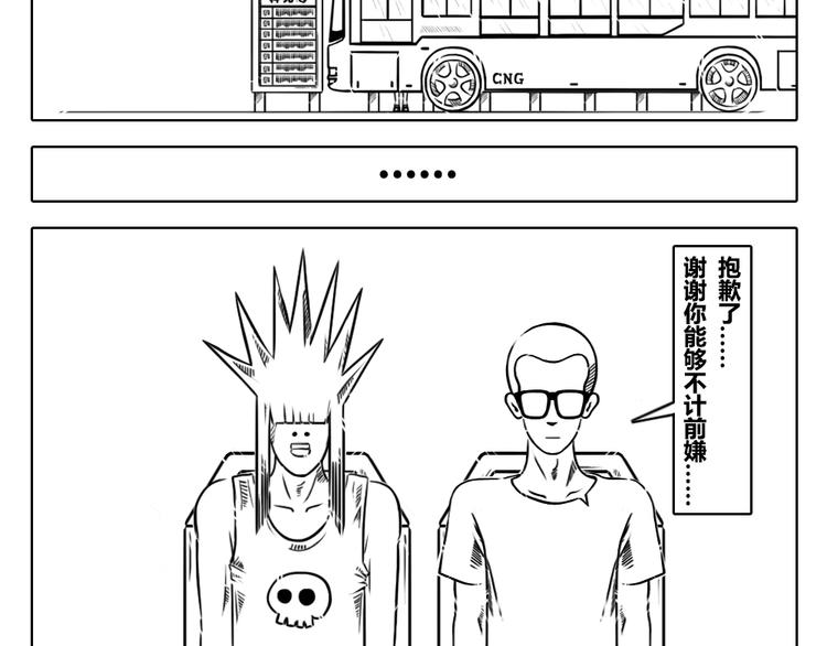 第二章 第15话 灵感总是来的突然-第25话