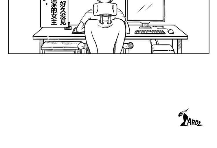 第二章 第17话 忧心忡忡会让人糊涂-第27话