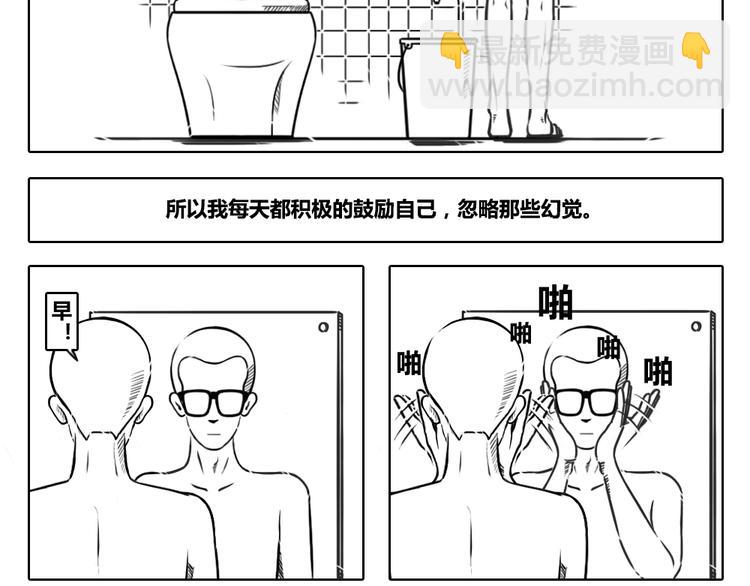 第二章 第17话 忧心忡忡会让人糊涂-第27话