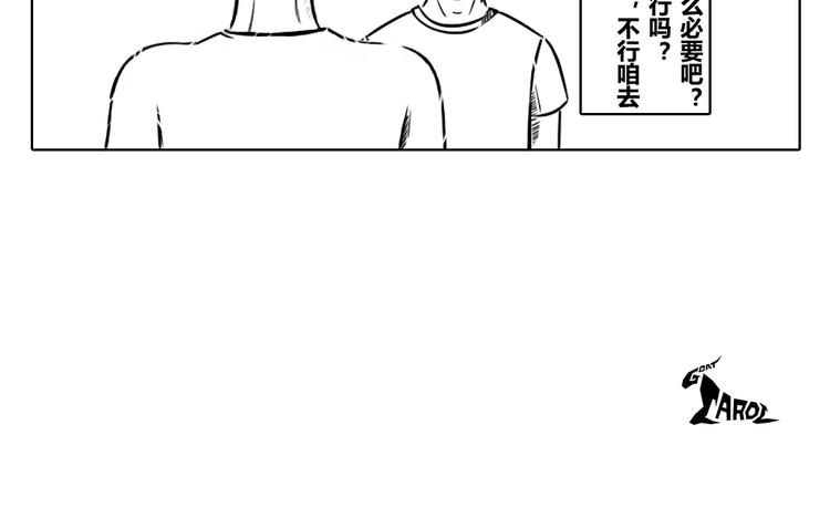 第二章 第19话 假做真时真亦假-第29话