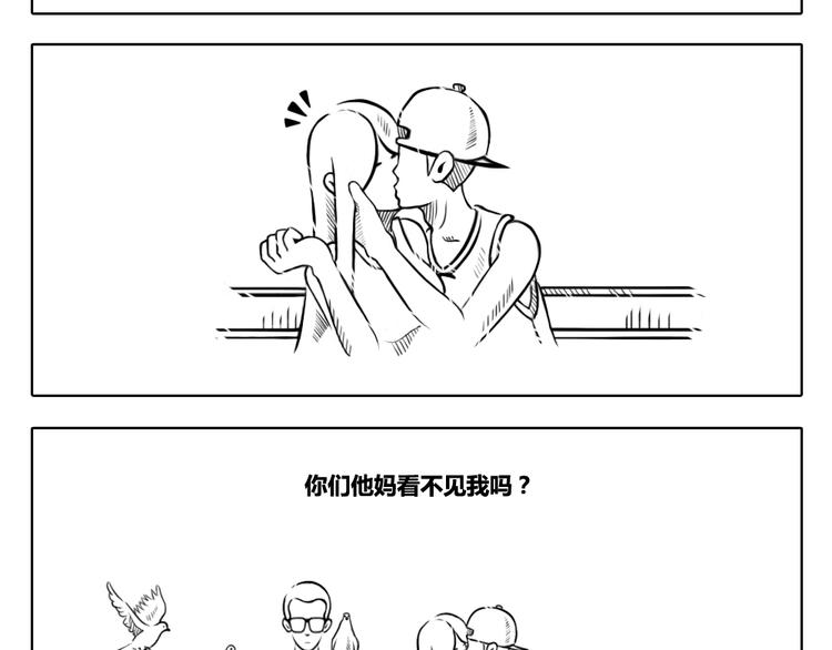 第5话 有些伤害是无形的-第5话