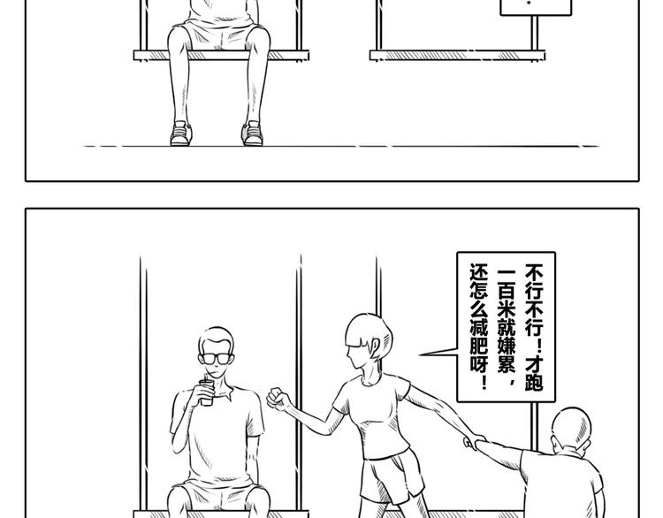 第5话 有些伤害是无形的-第5话