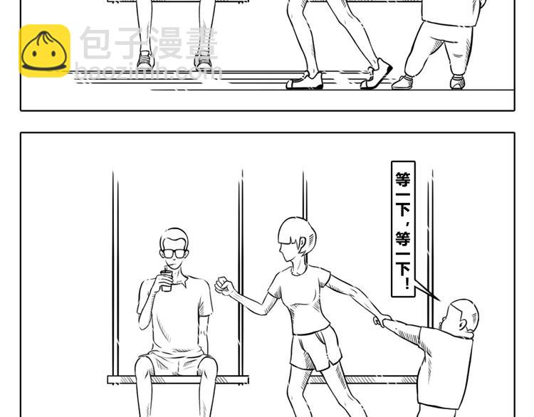 第5话 有些伤害是无形的-第5话