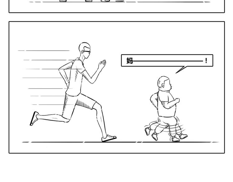 第5话 有些伤害是无形的-第5话