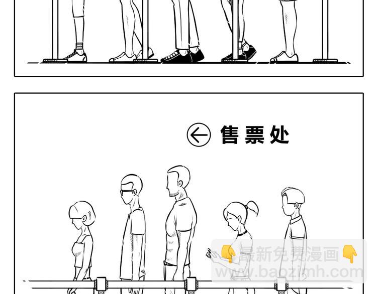 第5话 有些伤害是无形的-第5话