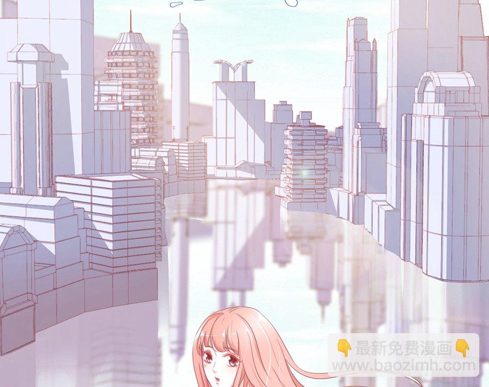 我的錦鯉少女 - chapter·001(1/6) - 8