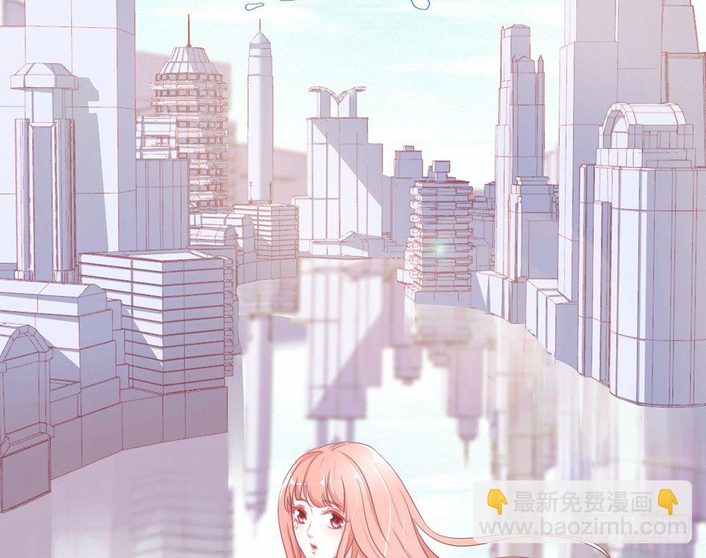 我的錦鯉少女 - chapter·001(1/6) - 8