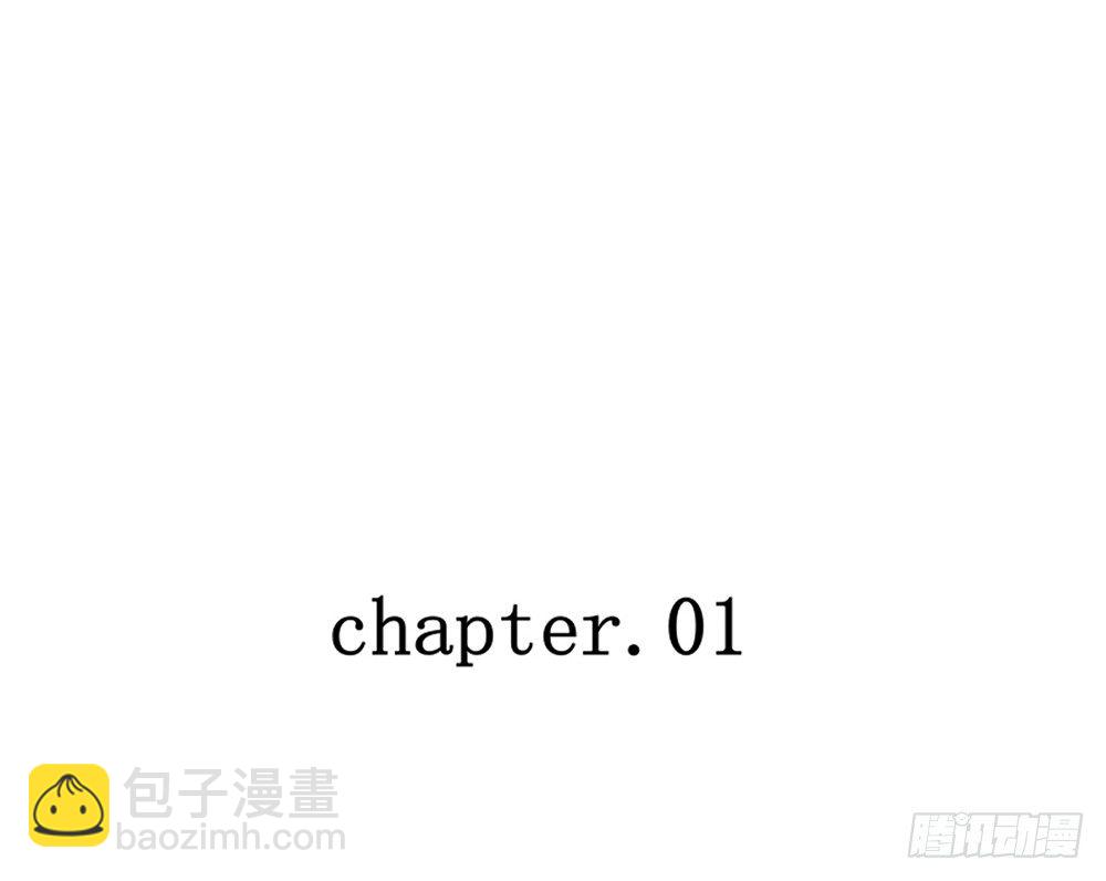 我的錦鯉少女 - chapter·001(2/6) - 1