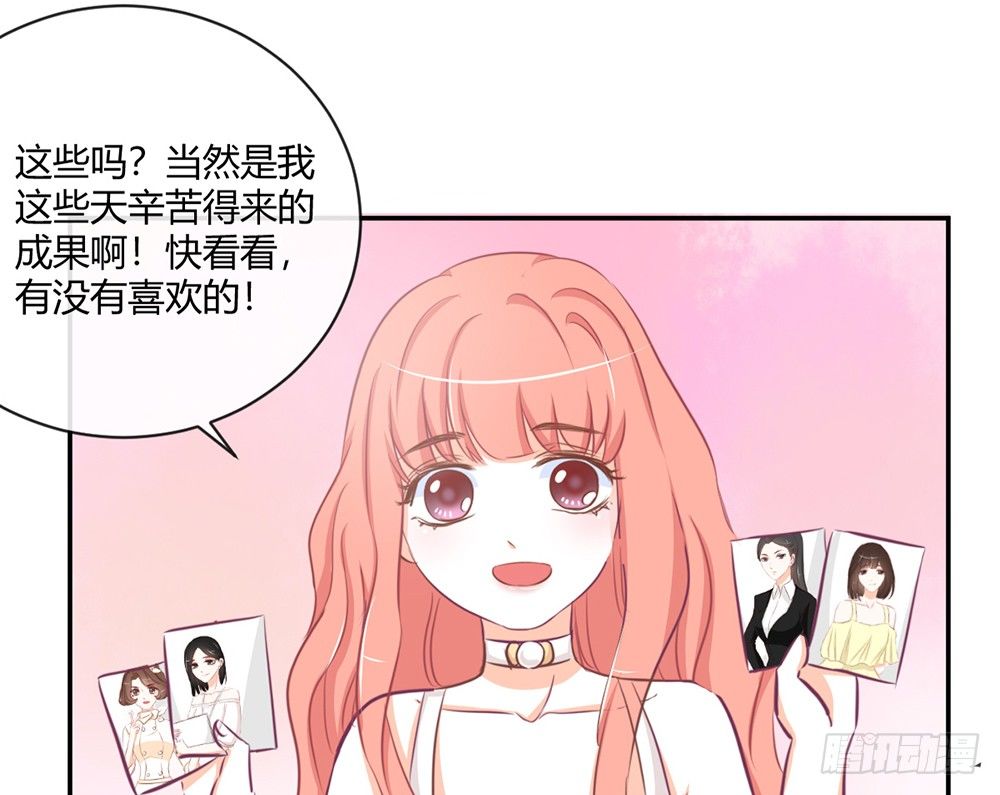 chapter&middot;011(1/4)-第11话