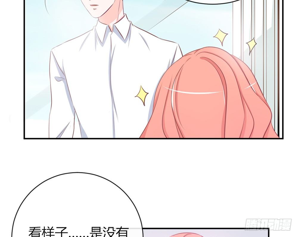 我的錦鯉少女 - chapter·011(1/4) - 2